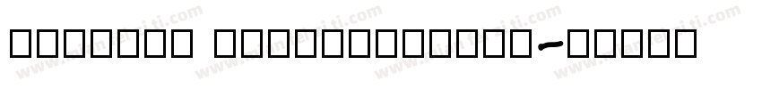 Eurosti leCandyLTCom字体转换